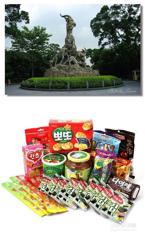 廣州預(yù)包裝食品進口報關(guān)公司 專業(yè)服務(wù)與流程解析