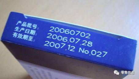食品保質(zhì)期從哪天起算？散裝食品有講究，國家復(fù)函與法院案例詳解