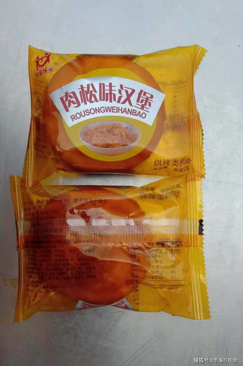 新鄉(xiāng)市獲嘉縣預(yù)包裝食品亂象調(diào)查 過期食品隨處可見 四個最嚴(yán)緣何成空談？