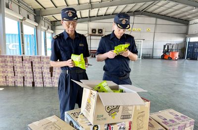 榮成海關(guān)重拳出擊，依法監(jiān)督銷毀258千克不合格進(jìn)口預(yù)包裝食品