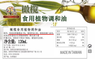 解讀進口預包裝食品標簽 小標簽里的大乾坤